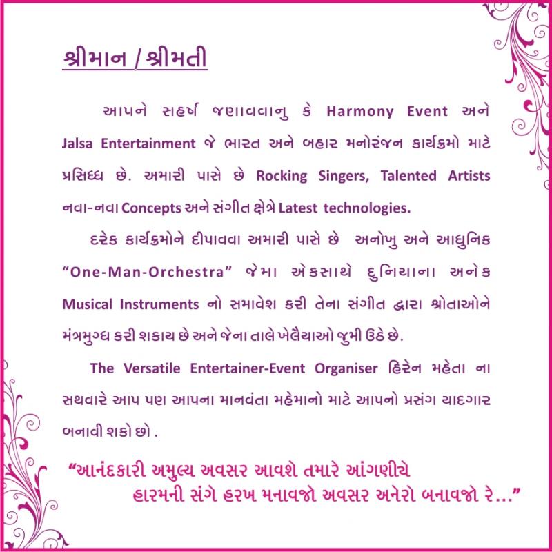 guj